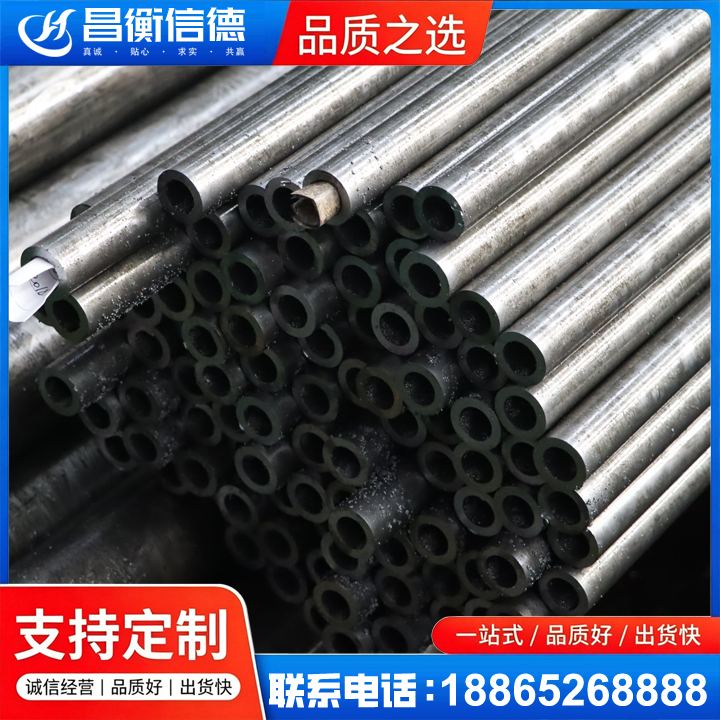 红岗GCr15精密钢管
