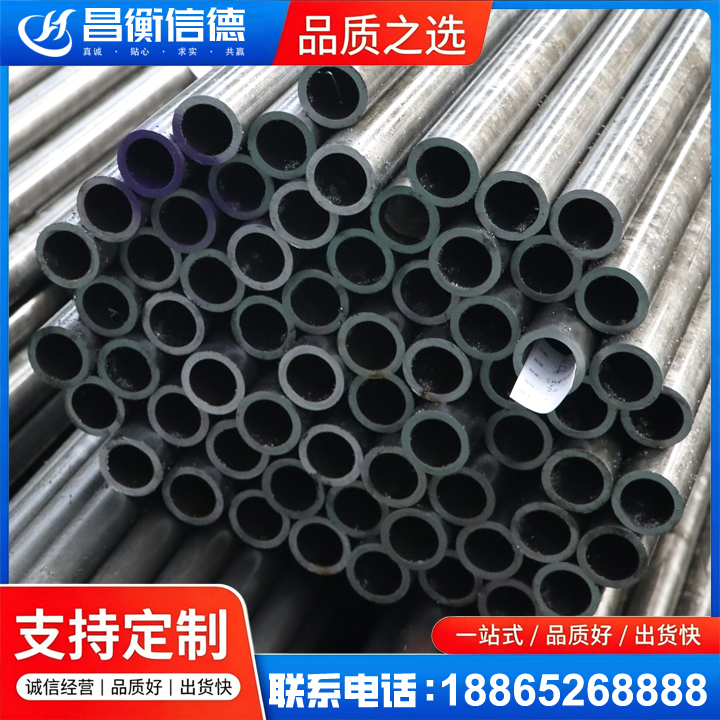 红岗20cr精密钢管