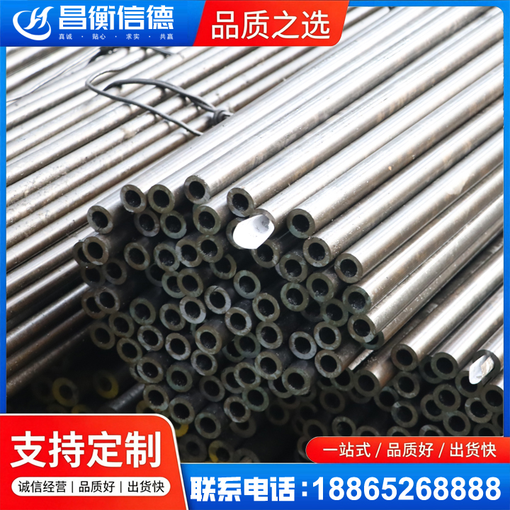 红岗液压油缸用精密钢管