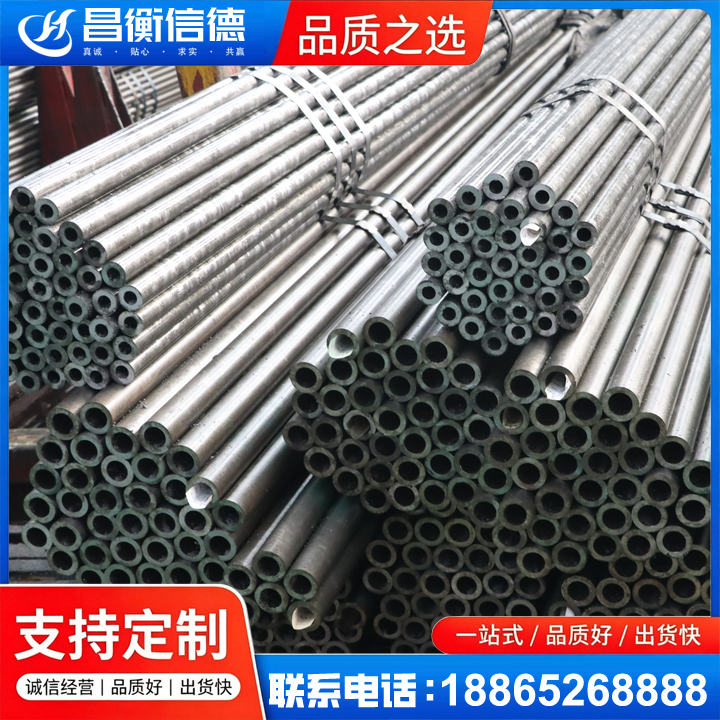 红岗光亮精密钢管